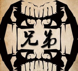 關(guān)于兄弟團(tuán)結(jié)的詩(shī)句