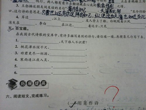 搜集有關(guān)于送別的詩句