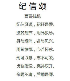 古詩中帶鈺的詩句