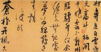 關(guān)于寫(xiě)好字的詩(shī)句