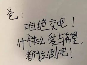 絕交,詩句,暗示,男女