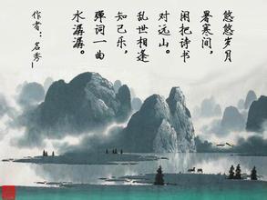 山水風(fēng)景詩(shī)句古詩(shī)