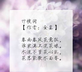 關于男子花心的古詩詩句