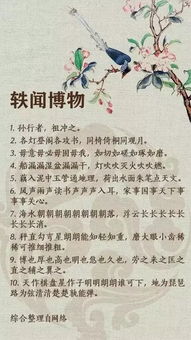關(guān)于對(duì)偶式的詩句