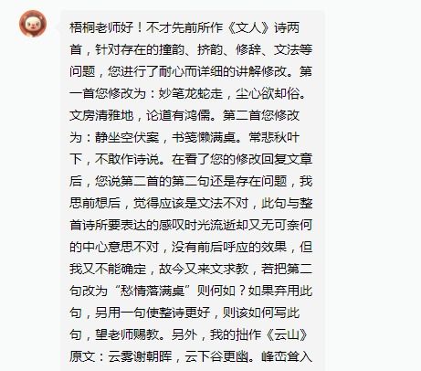 詩(shī)句