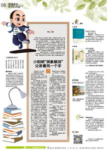 關于象棋棋手隊員士氣的詩句
