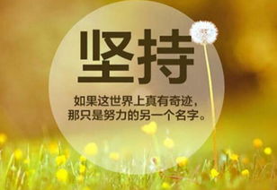 堅持詩句古詩
