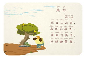 有景物的古詩(shī)句
