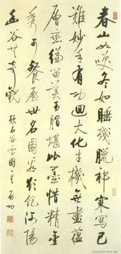 關(guān)于蘭的詩(shī)句古詩(shī)詞一句