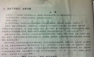 運(yùn)用了聯(lián)想的古詩(shī)句初中,運(yùn)用聯(lián)想手法的古詩(shī)句有哪些,運(yùn)用了聯(lián)想和想象的古詩(shī)