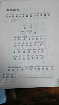 根據(jù)不同的語(yǔ)境寫古詩(shī)句