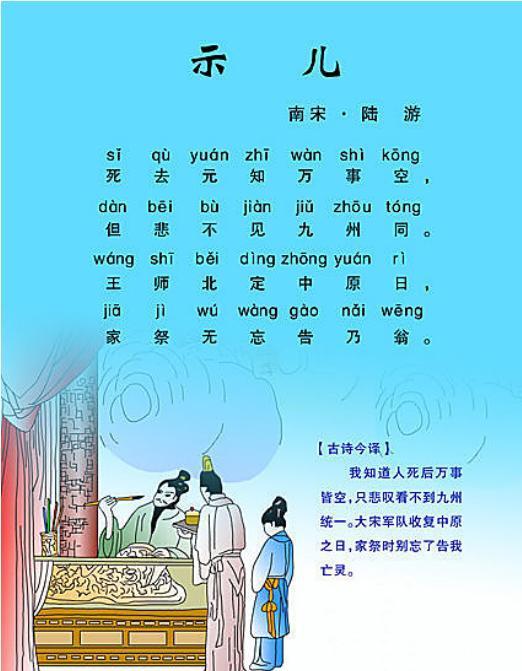 古詩句卡