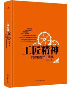 關(guān)于工匠精神的古詩(shī)句
