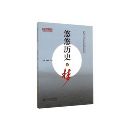 關(guān)于少中國強(qiáng)國夢(mèng)想的詩句