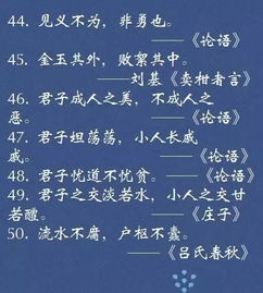 古詩(shī)句勵志座右銘,蘊含哲理的古詩(shī)句,富有哲理的古詩(shī)句