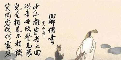 詩句