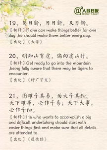 句號,古詩,引用