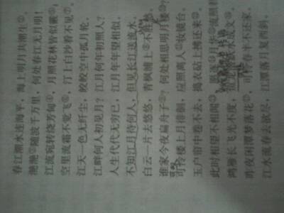 寫(xiě)泰山的古詩(shī)句,寫(xiě)燕子的古詩(shī)句有哪些,寫(xiě)洞庭湖的古詩(shī)句
