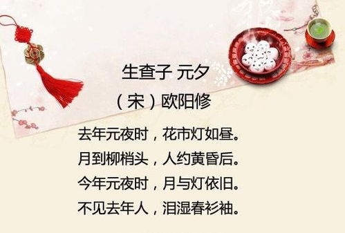 關于元宵思鄉(xiāng)的詩句