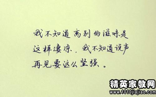 可以當(dāng)贈言的古詩句