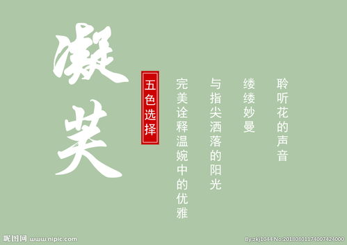 十二時令的古詩句印章