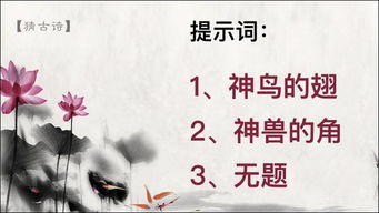 你最喜歡的古詩(shī)句