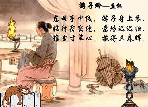 念親恩感親意抒親情古詩(shī)句