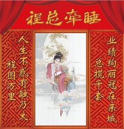 關(guān)于壽星的的詩句