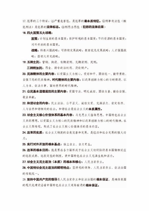 關(guān)于個(gè)人總結思想的詩(shī)句
