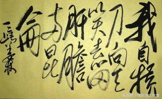 關(guān)于秦朝的描述霸氣的詩(shī)句