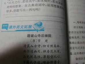 運用了想象和聯想的古詩句