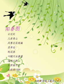 關(guān)于燕子詩(shī)句古詩(shī)