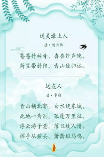 形容經(jīng)歷美好的詩句,體驗(yàn)美好友誼的詩句,經(jīng)歷了苦難迎來美好的詩句