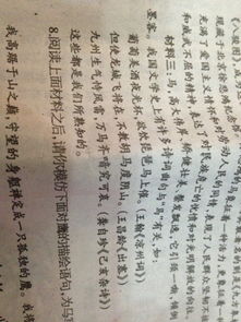 寫(xiě)一些關(guān)于馬的詩(shī)句
