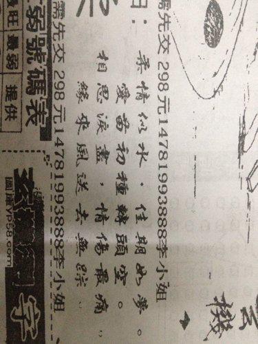 有關(guān)十二生肖的對聯(lián)和詩(shī)句,十二生肖之牛的詩(shī)句,形容十二生肖的詩(shī)句