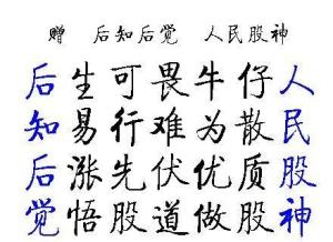 日字在古詩中當天的意思講的詩句是
