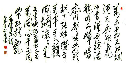 關(guān)于趙州橋的詩(shī)句四句話