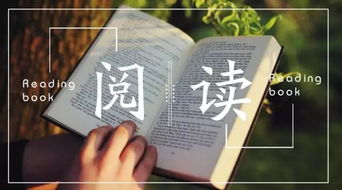 關(guān)于讀書的古詩句八句,關(guān)于讀書的古詩句七句,關(guān)于讀書的古詩句
