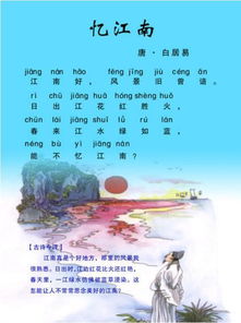 古詩中運用疊音的詩句