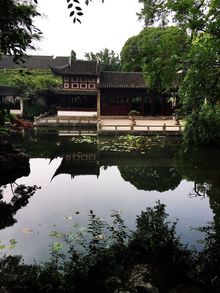 關于留園風景的詩句