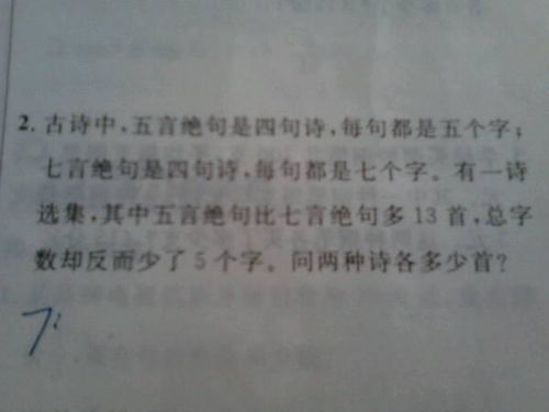 關(guān)于酒店七句詩句