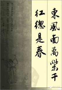 書云詩句古詩