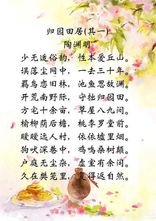 描寫風景字的詩句古詩