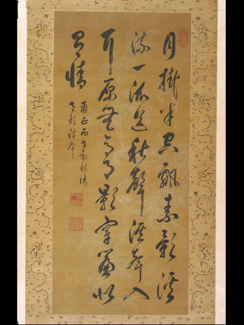 胤禛的詩句古詩