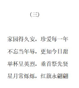 關(guān)于工作的詩句