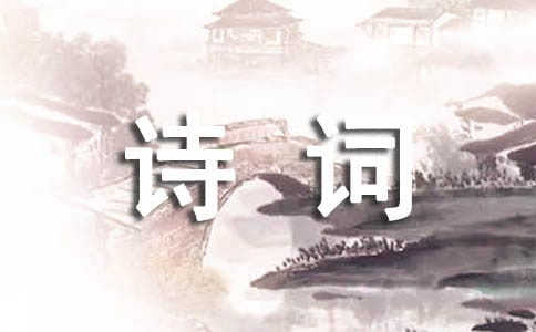 關(guān)于詠月的詩(shī)句或段落