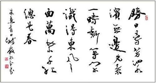 關(guān)于春夏秋冬的古詩(shī)句有哪些,關(guān)于春夏秋冬的古詩(shī)句,描寫(xiě)春夏秋冬的古詩(shī)句