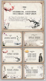 廉潔文化相關(guān)古詩句
