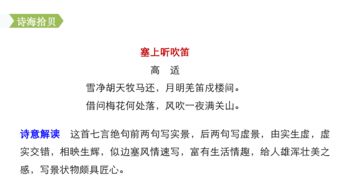 詩(shī)句,四字,戰(zhàn)爭(zhēng),大全