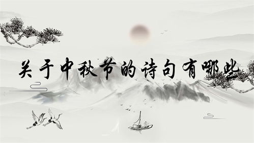 有古詩(shī)句的句子